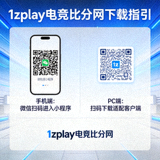 1zplay电竞比分网手机端微信小程序与PC端自适应下载二维码