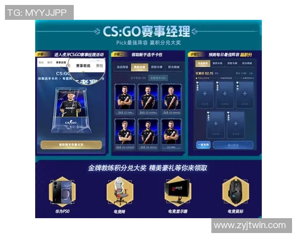 S15LOL比分CSGO战术WE节奏体系的深度解析与应用探讨实时新闻